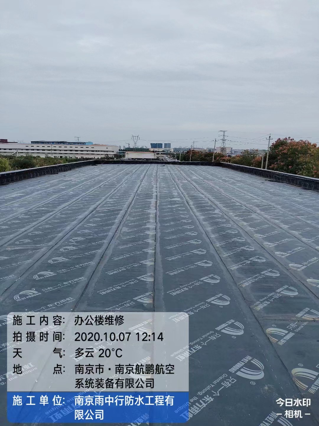 平原屋面防水维修公司